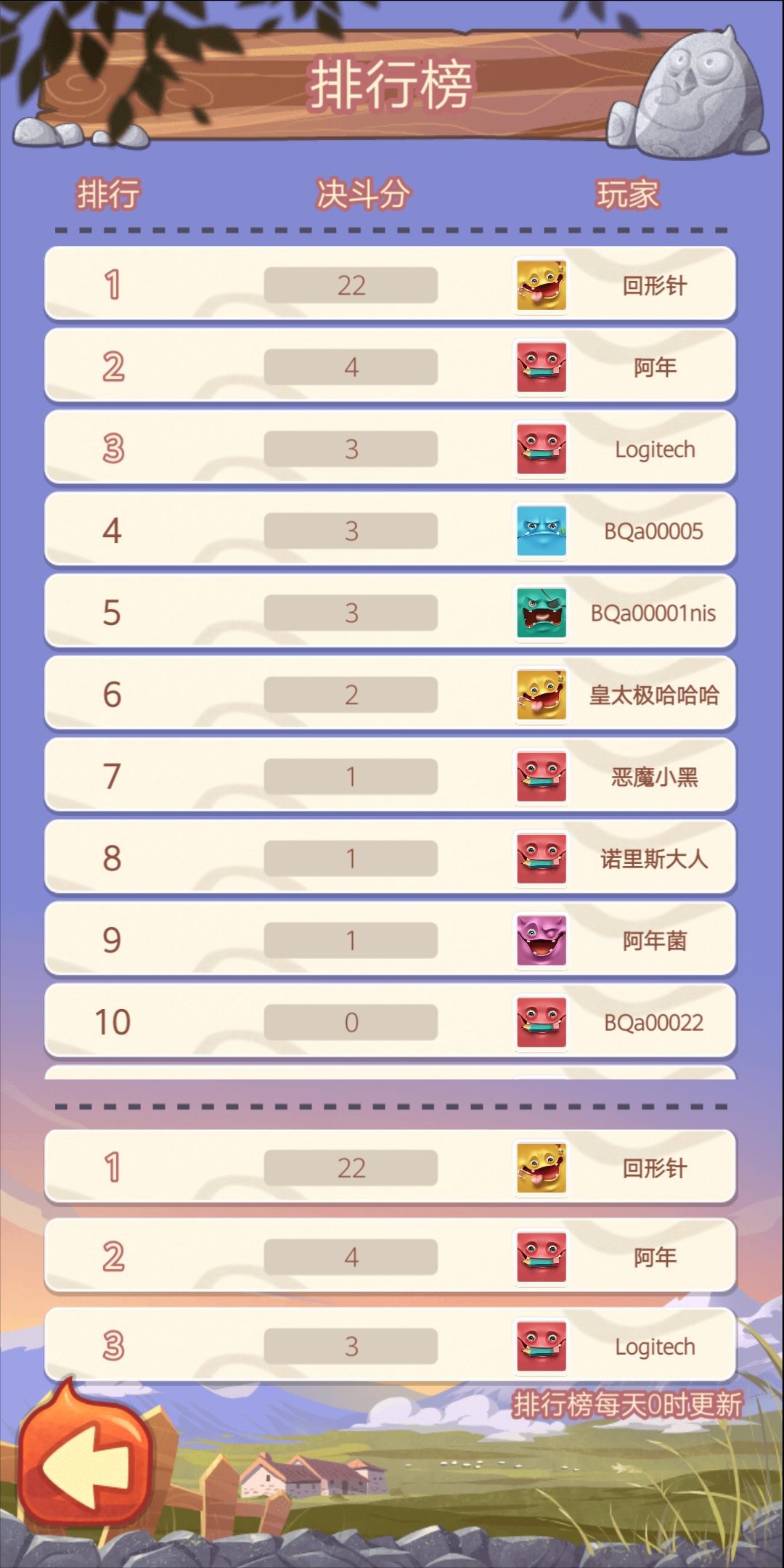 BirdieQueue游戏截图