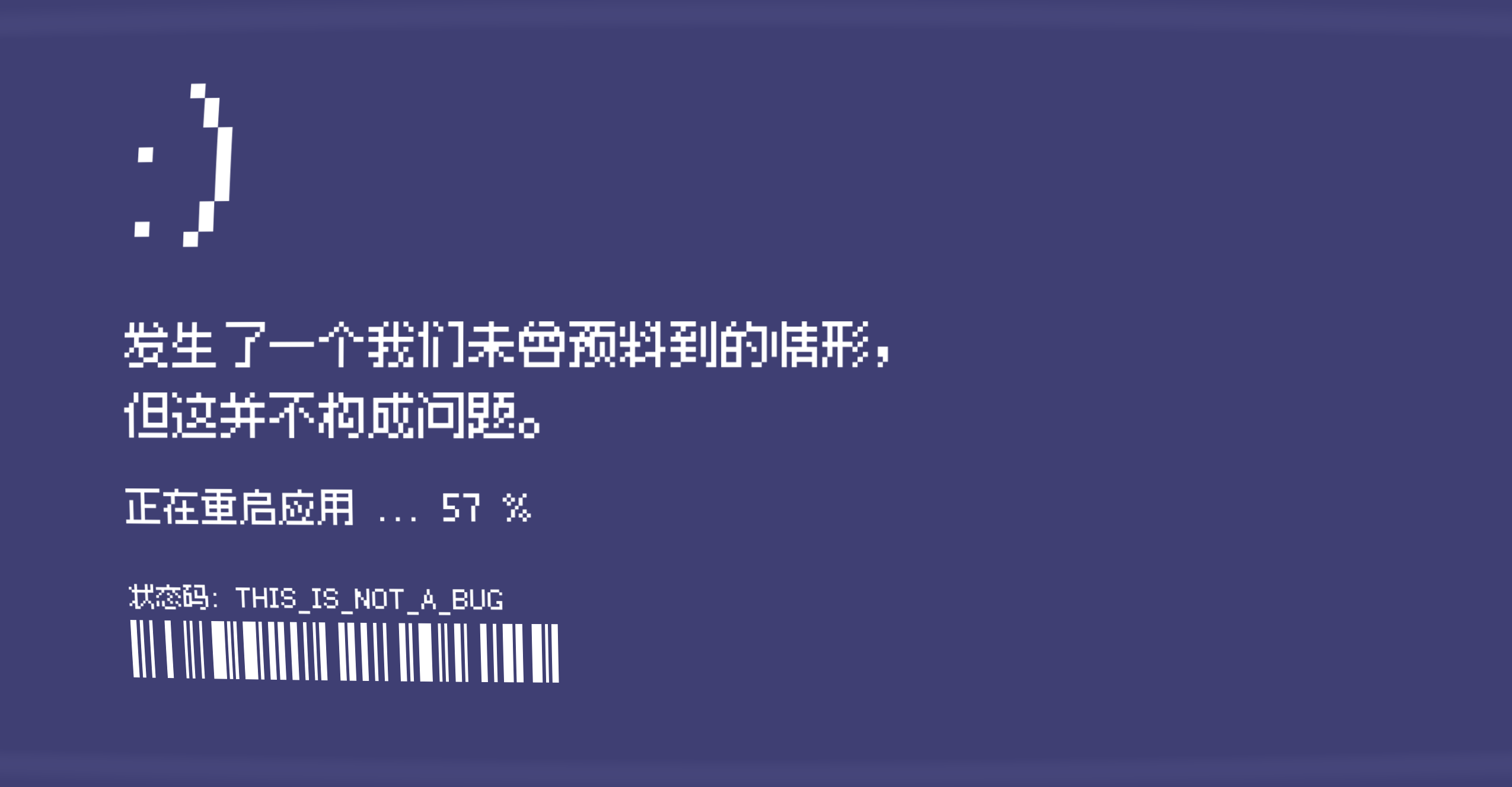 默认名称有限公司游戏截图