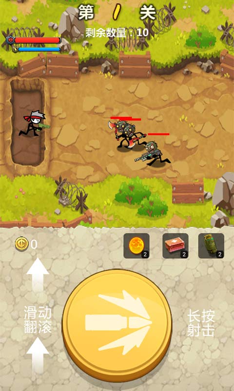 突击狂野游戏截图