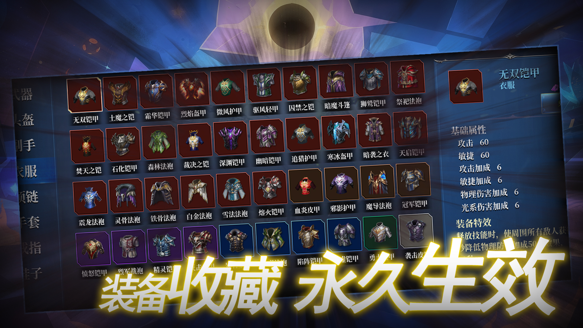 我在无限空间躺平变强游戏截图