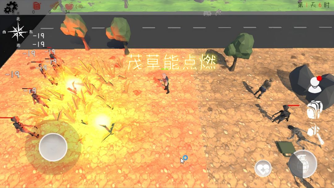 末日穷途游戏截图