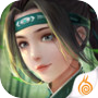 九陰 -Age of Wushu-icon