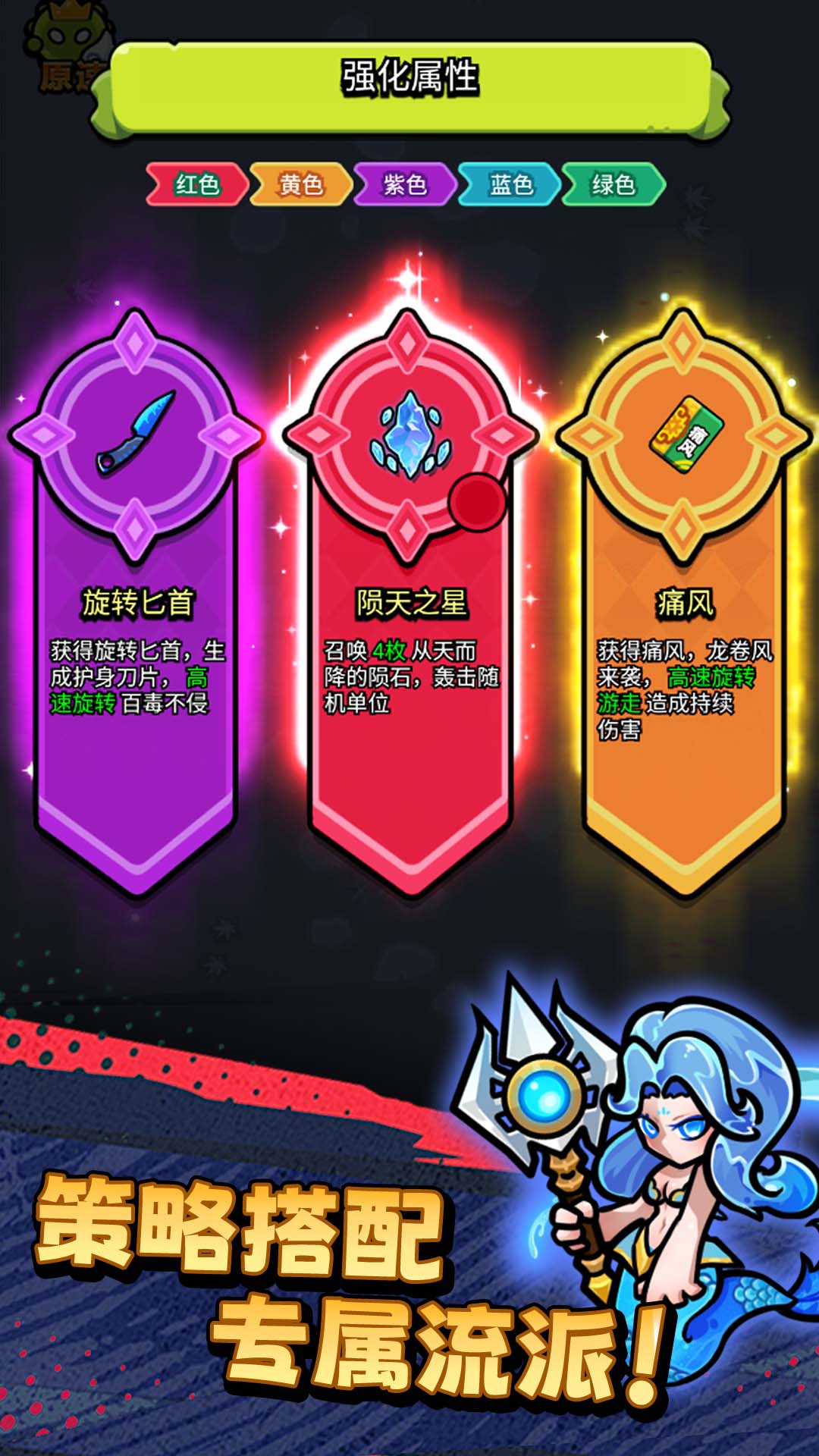 不服来通关游戏截图