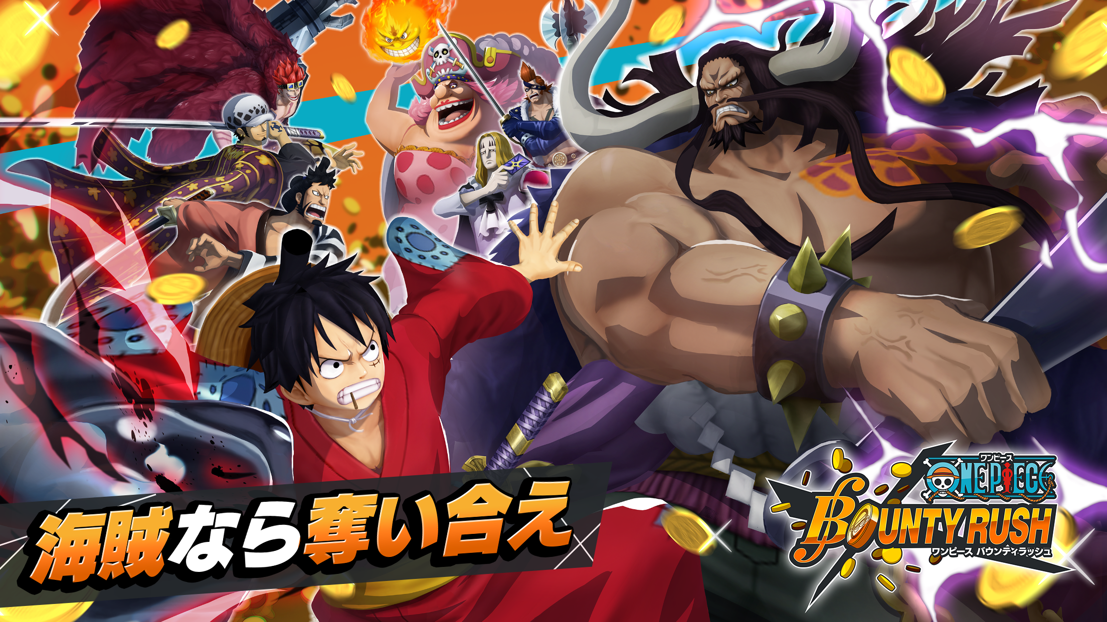 One Piece Bounty Rush Android Download Taptap