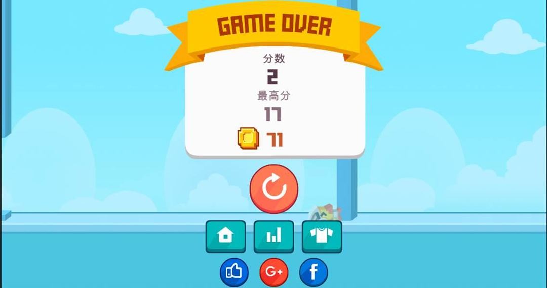 跳跳鸡仔游戏截图