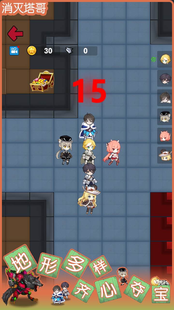 消灭塔哥游戏截图