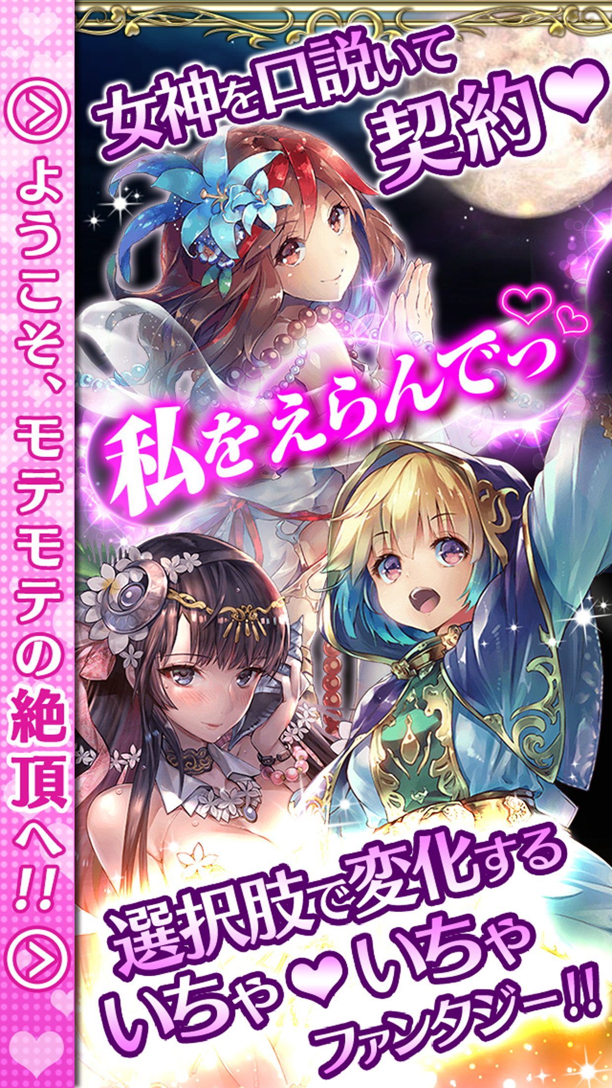 ロストクルセイド游戏截图