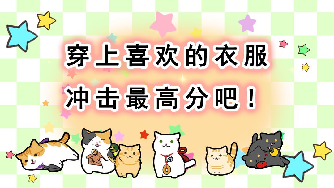 玉之丞的冒险游戏截图
