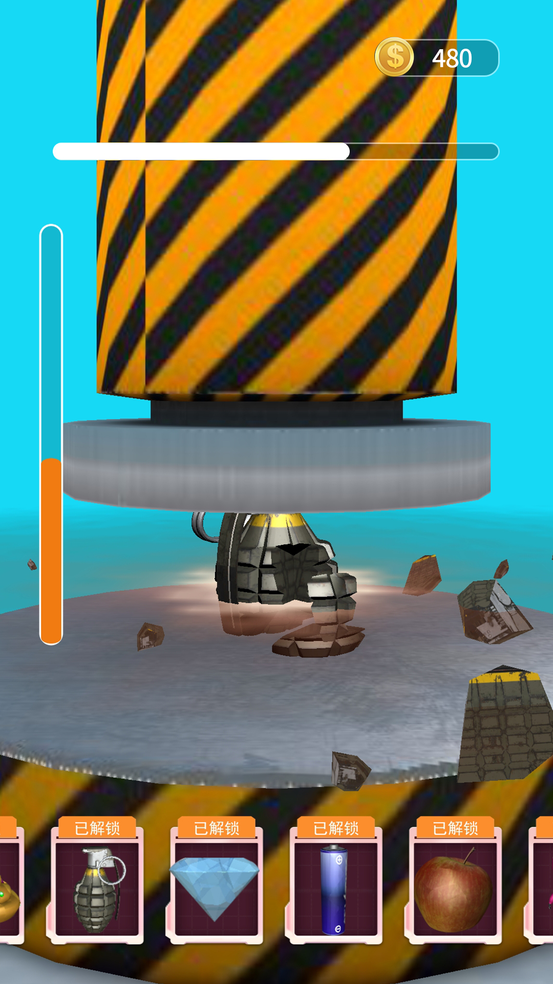 压力山大游戏截图