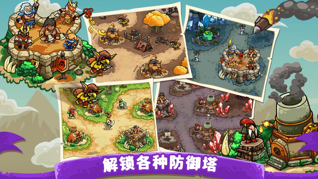 迷失荒芜游戏截图