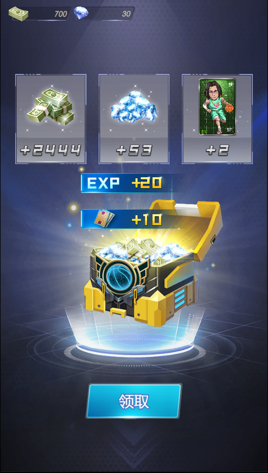 水煮篮球游戏截图