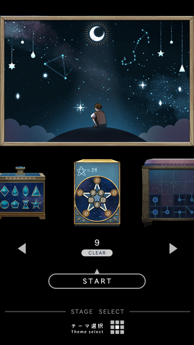 Openigma -オープニグマ-游戏截图