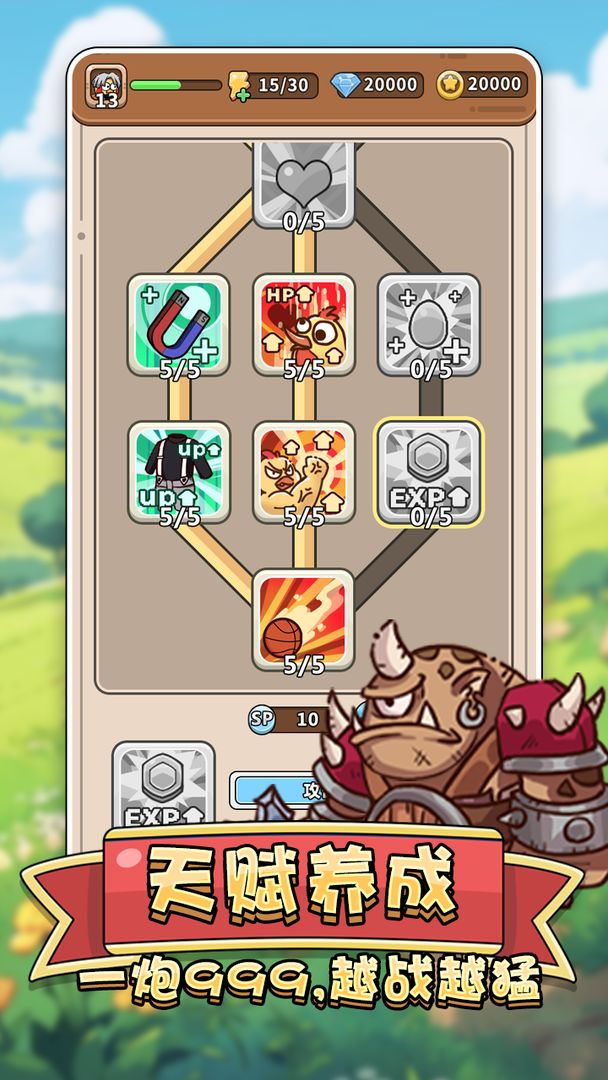 肉鸡保卫战游戏截图