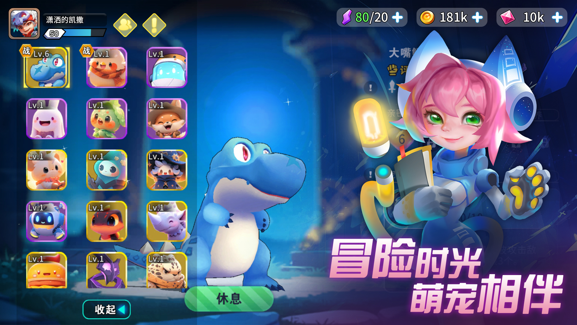 异星之地游戏截图