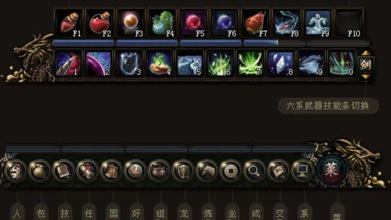 御龙在天游戏截图