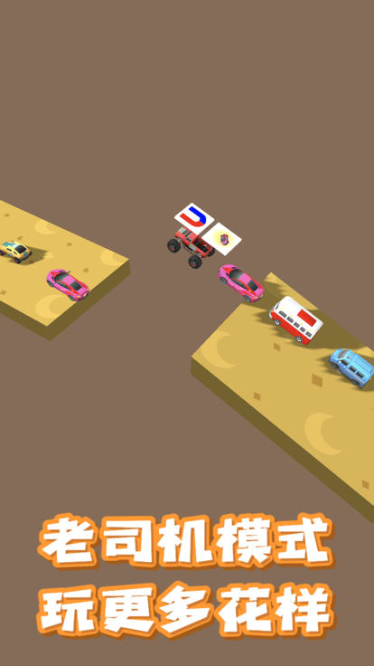 马路杀手-合成保时捷游戏截图