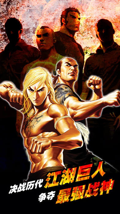 古惑仔online 新马区游戏截图