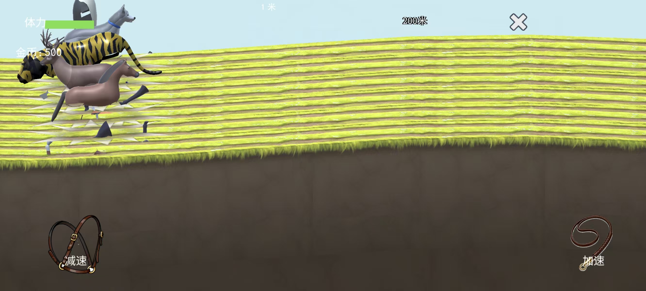 赛马游戏截图