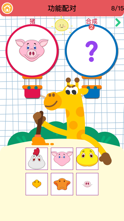 识字游戏-打地鼠玩拼图认字游戏游戏截图