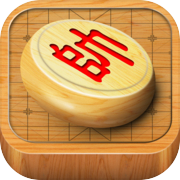 经典中国象棋