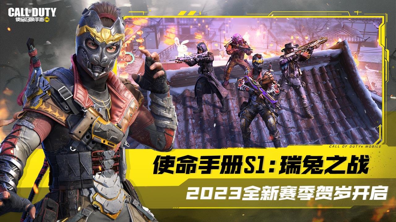 使命召唤手游游戏截图