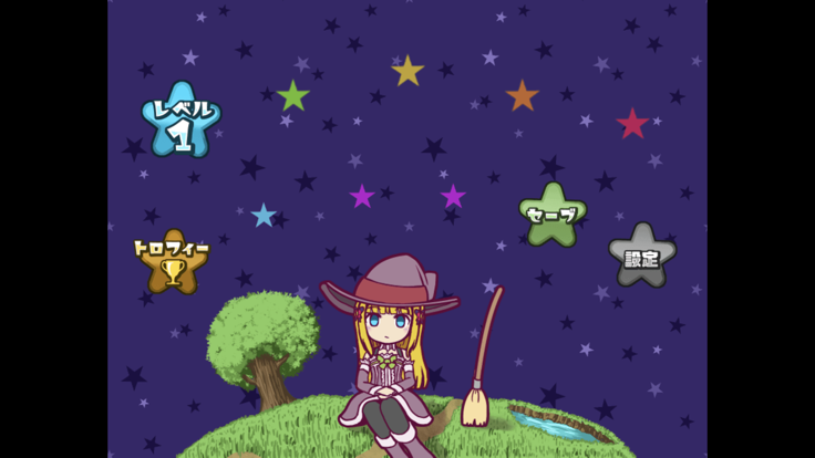 きらっとばんばん游戏截图