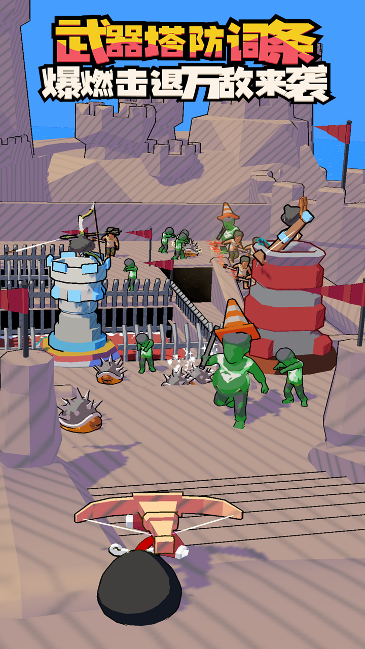 出战！追击！游戏截图