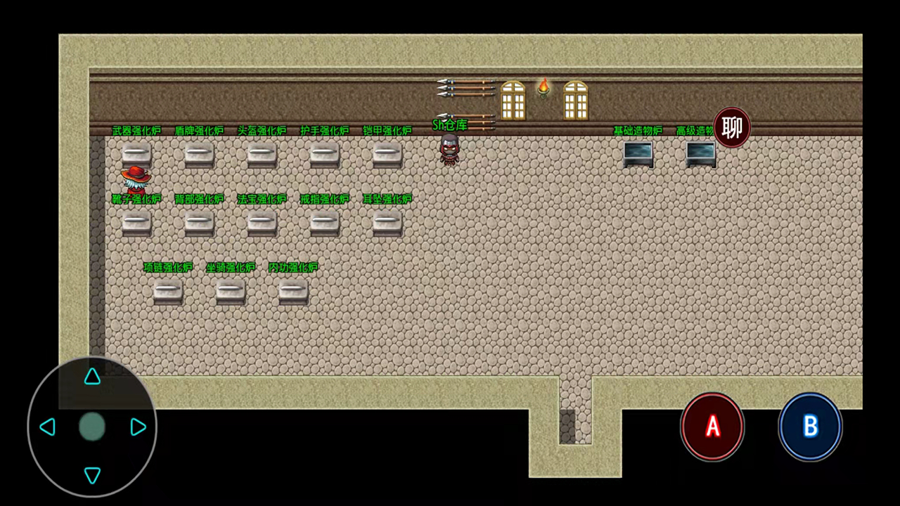 军爷之诗-轮回游戏截图