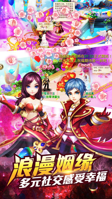 亂武修羅游戏截图