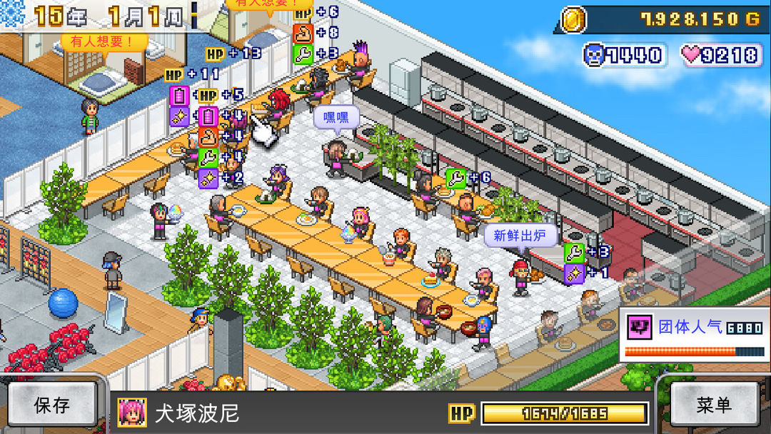 摔跤擂台物语 (Pro Wrestler Story)游戏截图