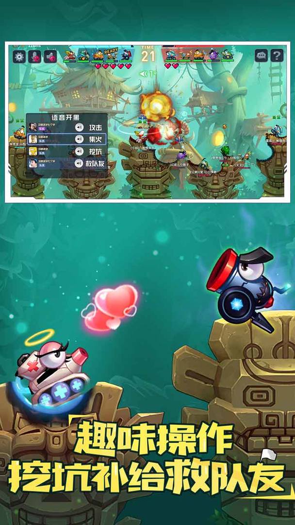 Screenshot of Tank Duel
