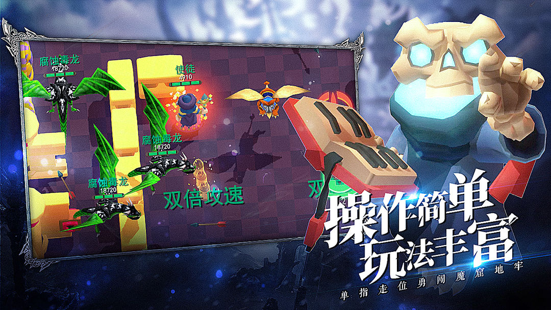 王的骑士游戏截图