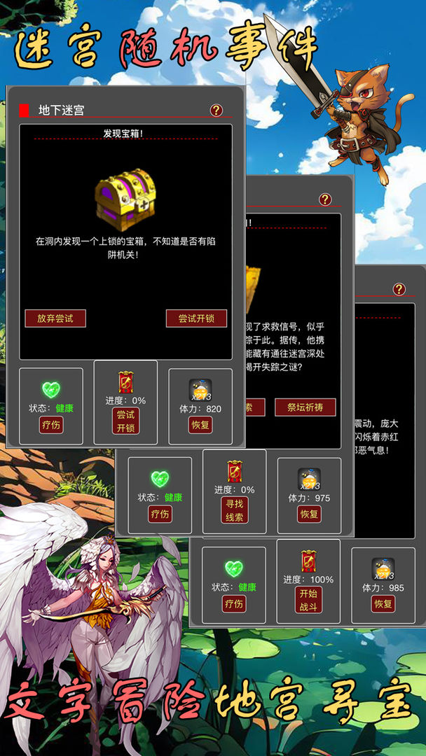 蛙爷的进化之路游戏截图