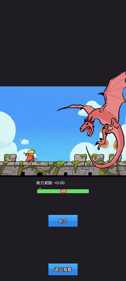 幻想世界币游戏截图