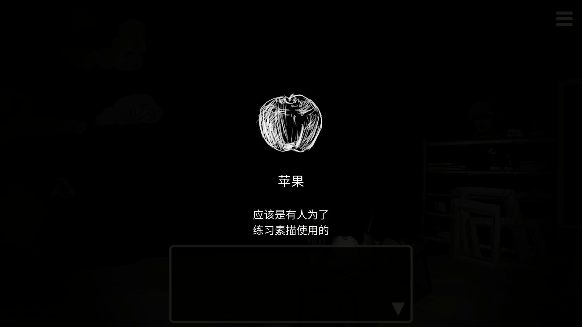 末路调色板游戏截图