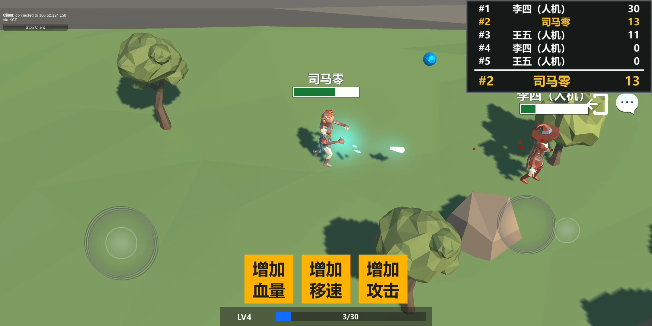 无尽乱斗游戏截图