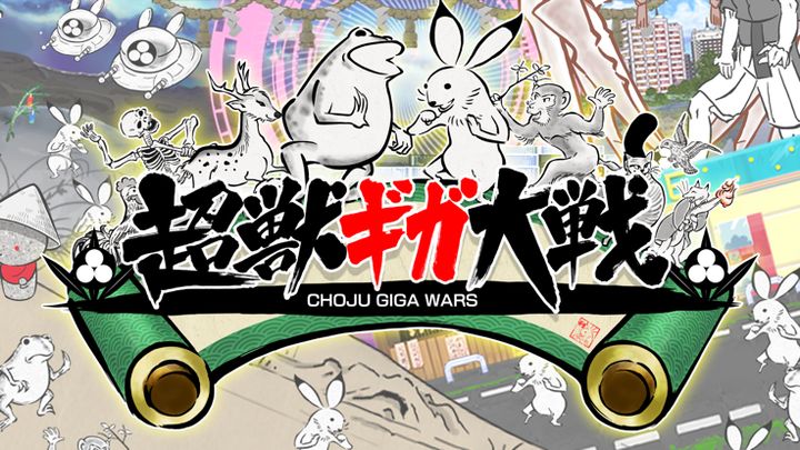 Choju Giga Wars游戏截图