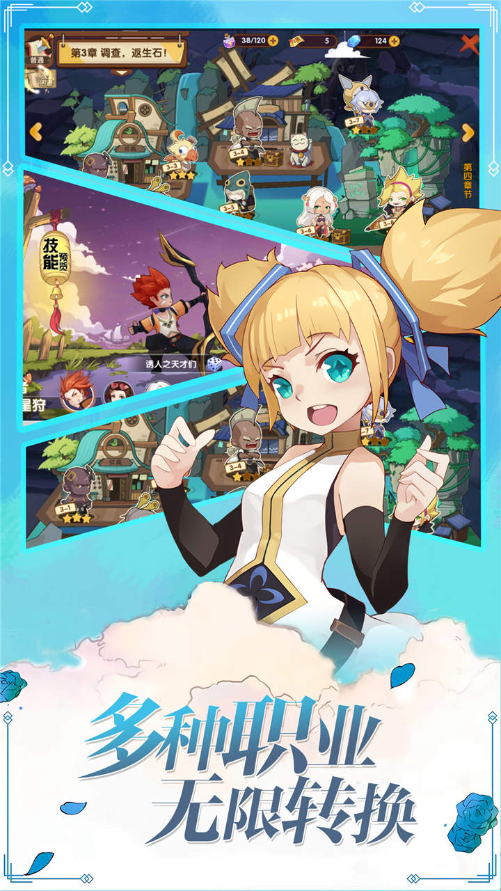 战神霸域游戏截图