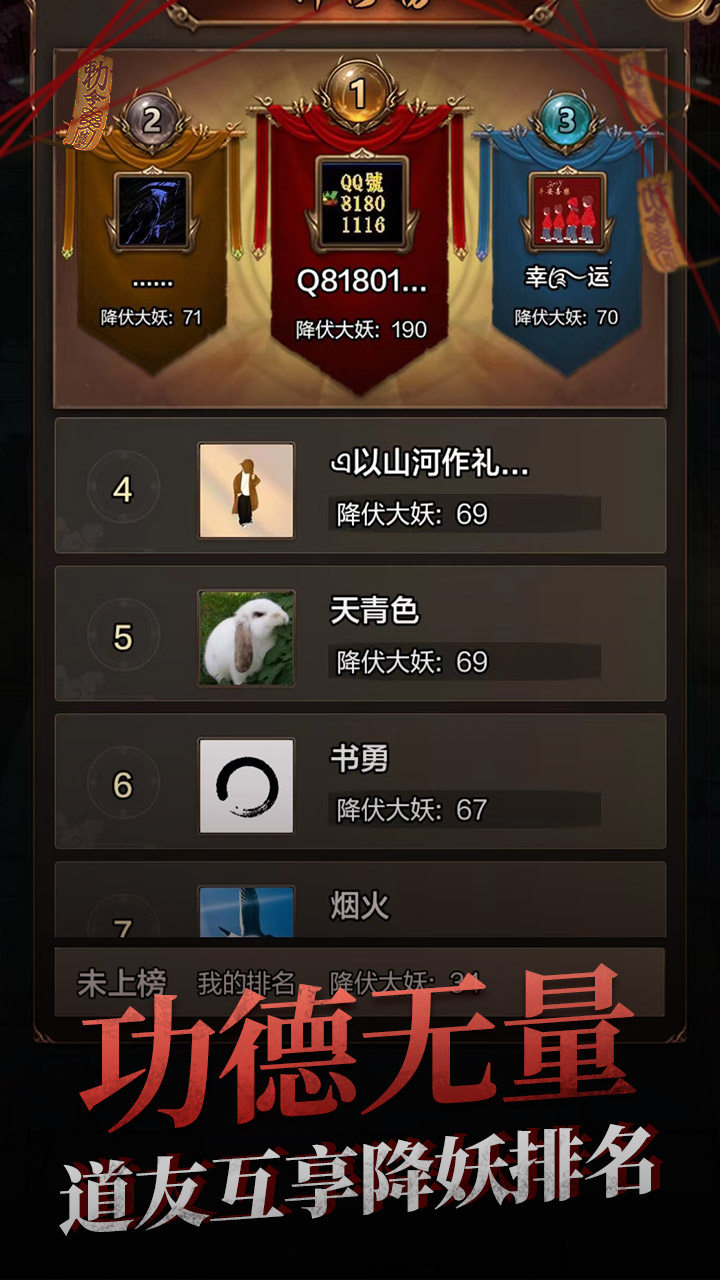 恶魔猎人游戏截图