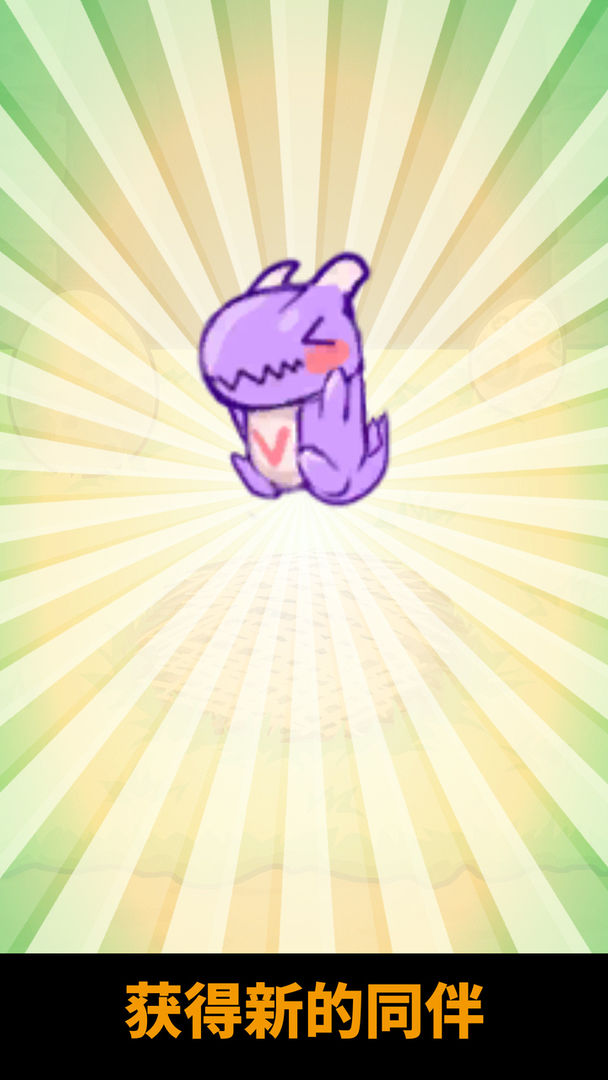 跳跃吧小怪兽游戏截图