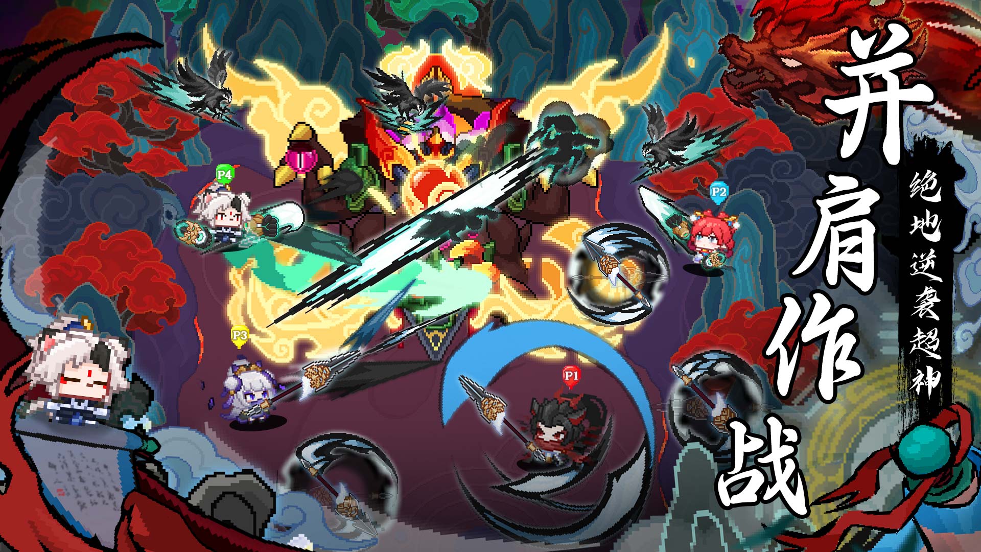 见习猎魔团截图