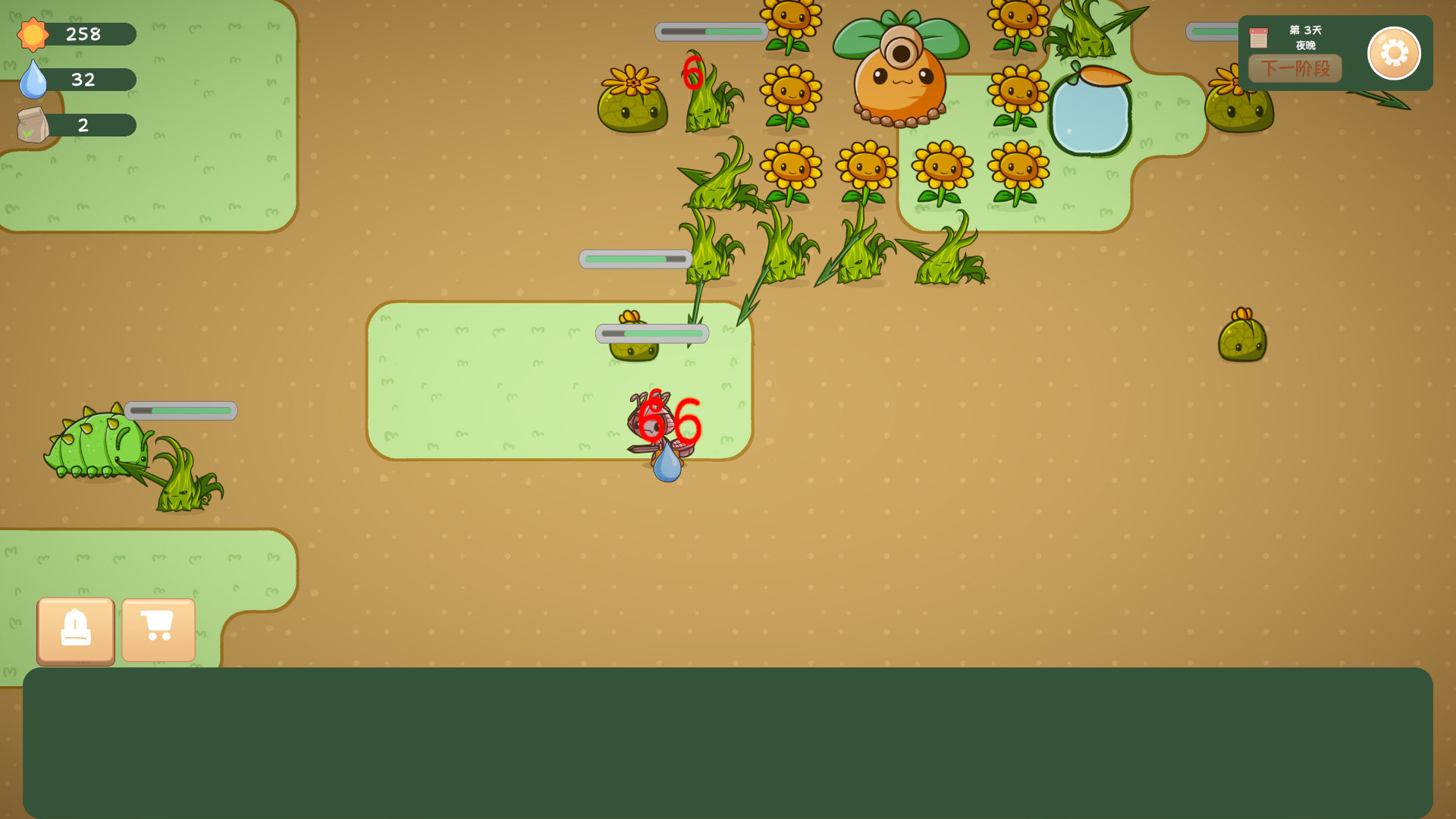 Patches Vs Bugs游戏截图