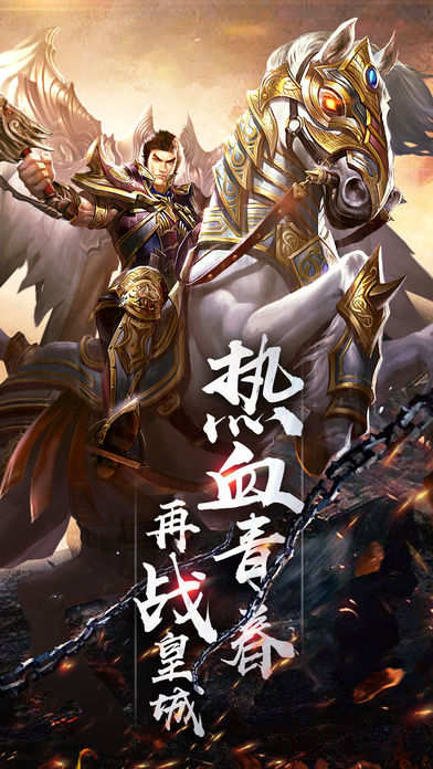 荣耀战神-魔窟冒险挂机成神游戏截图