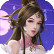 仙域修仙
