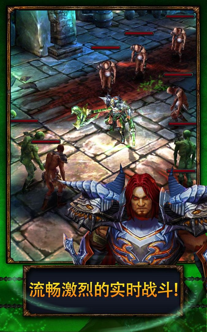 永恒战士2 – 无双战神游戏截图