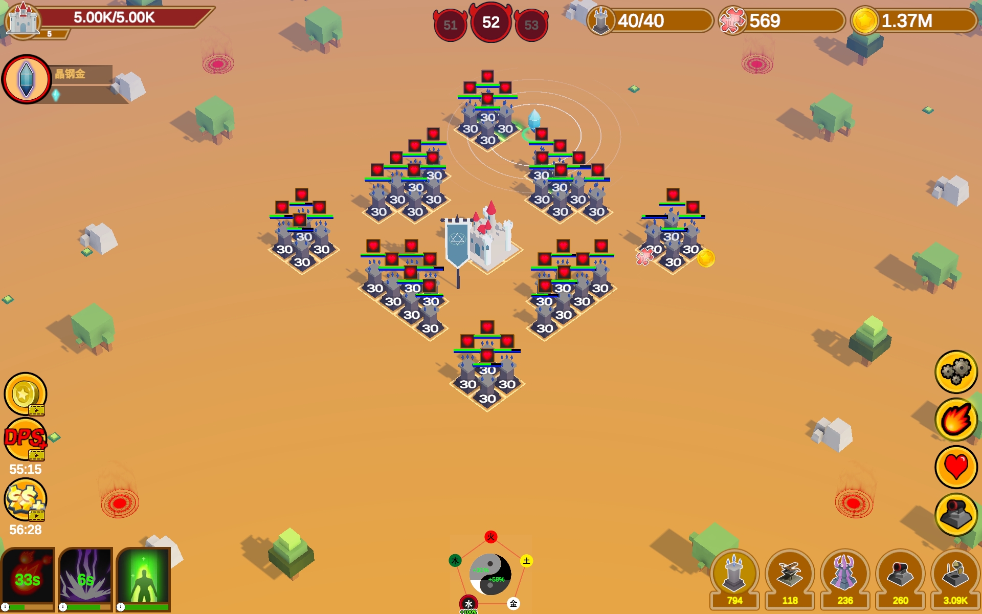 五行塔防游戏截图