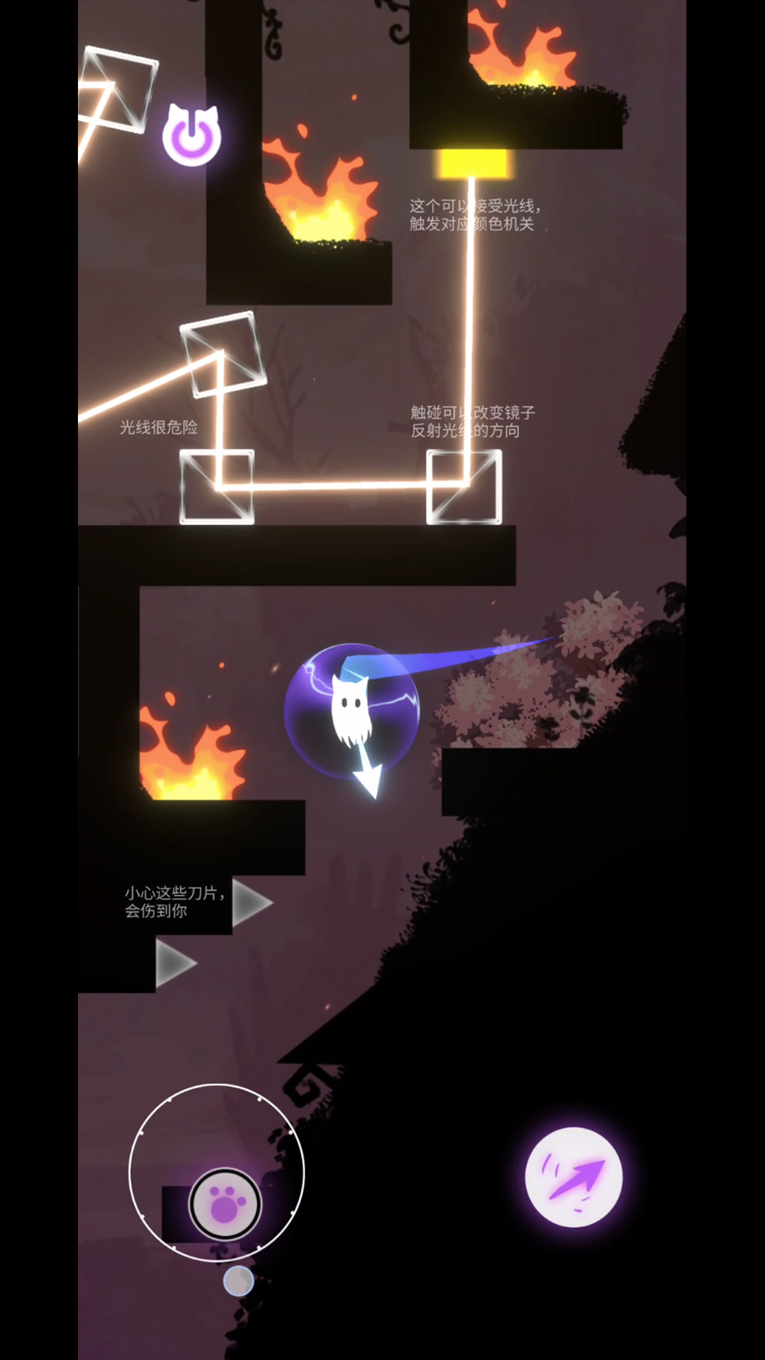 避光者游戏截图