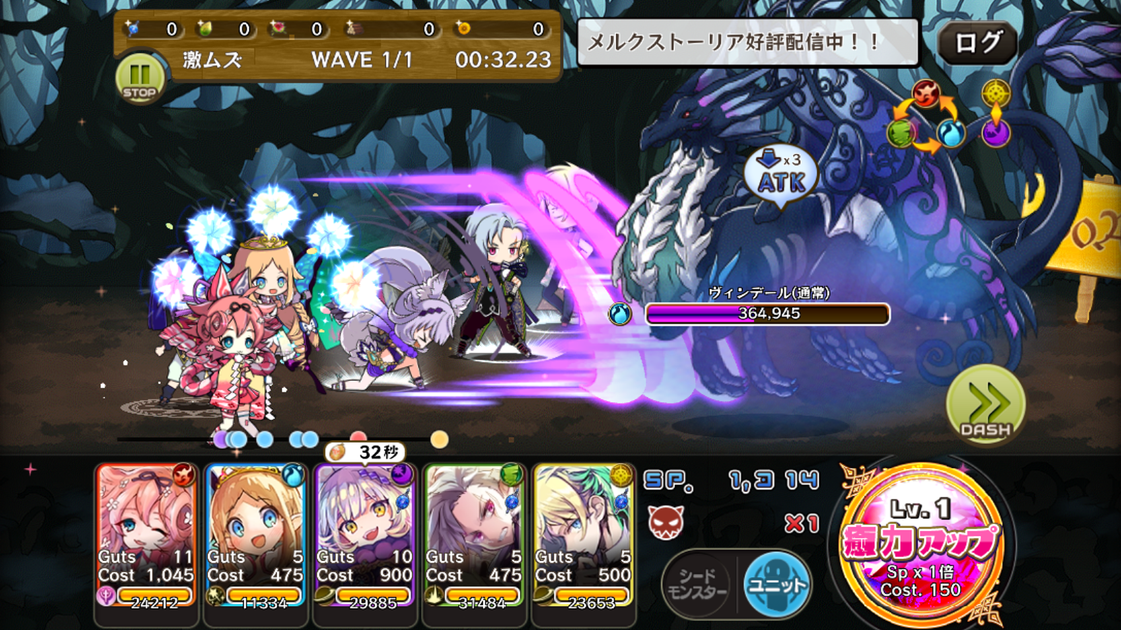 梅露可物语 愈术士与铃之旋律 Merc Storia游戏截图