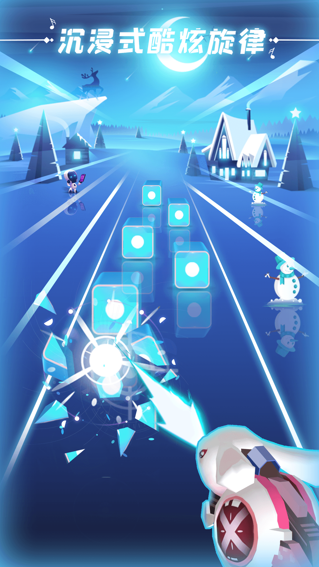 子弹节奏游戏截图