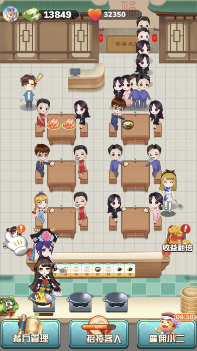 奇迹餐厅游戏截图